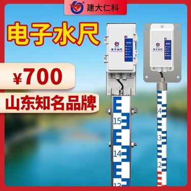 水文监测仪器价格参考与选购指南