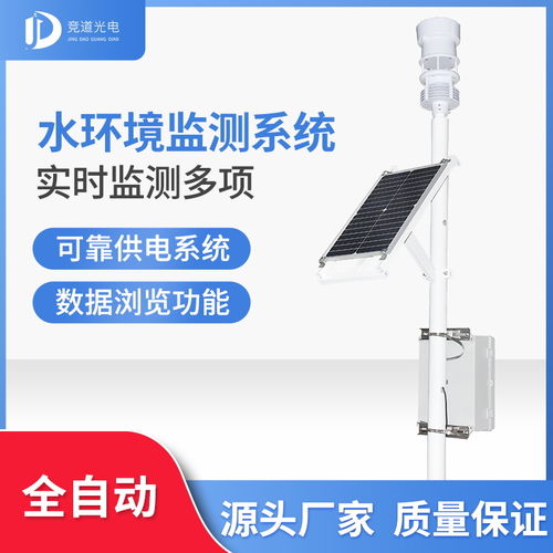 水文监测设备安装与水文仪器的综合指南
