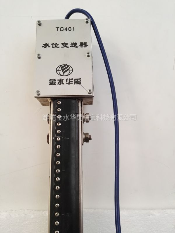 TC401电子水尺 城市积水监测的智能之眼